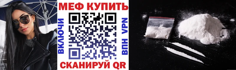 Где купить наркотики Анапа ГАШИШ  Метадон  Мефедрон  Каннабис  СК  Амфетамин 