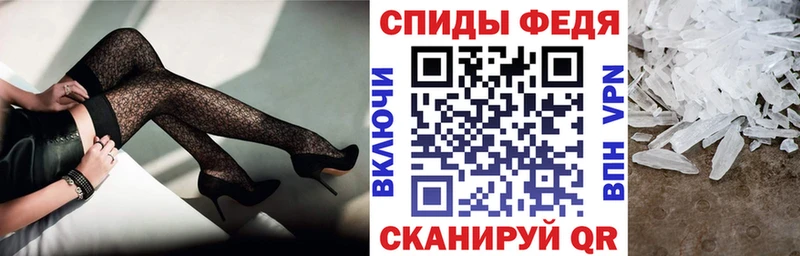 АМФЕТАМИН Premium  как найти закладки  Анапа 