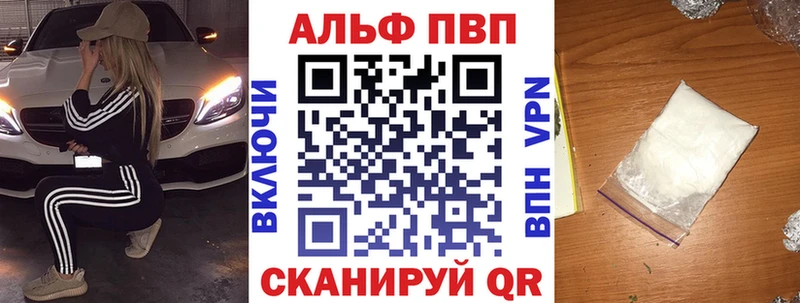 как найти Анапа даркнет формула Alpha PVP СК КРИС