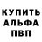 МЕТАДОН белоснежный Kosta Ivanenko