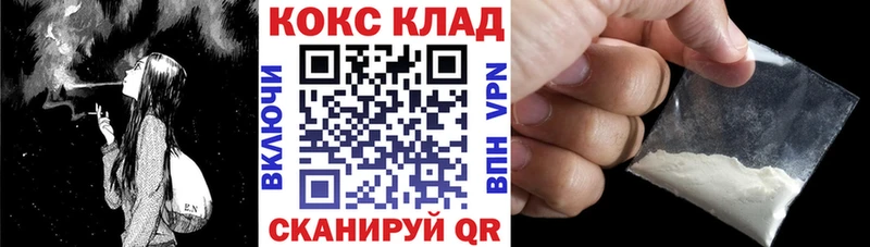 COCAIN Боливия  блэк спрут сайт  дарк нет официальный сайт  Анапа 