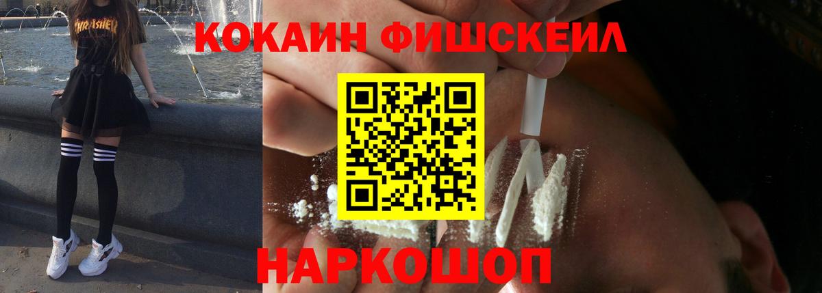 COCAIN  КОКАИН Боливия  Кокаин Боливия  Вход с VPN  Анапа 
