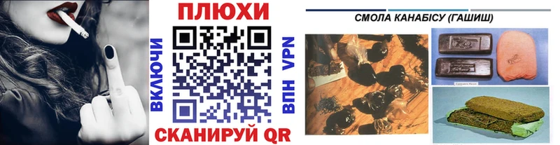 ГАШ Premium  МЕГА tor  Анапа 