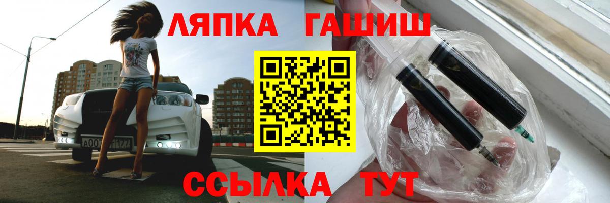 Гашиш убойный Анапа
