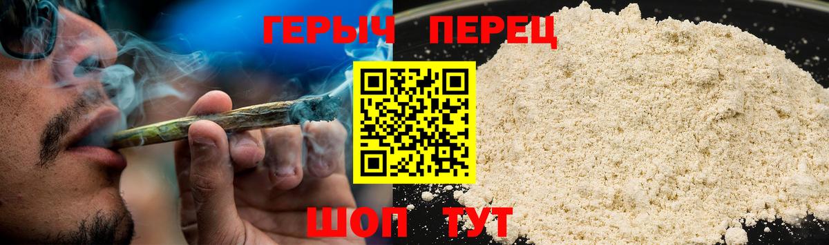 Анапа  ГЕРОИН Афган  Вход с VPN 