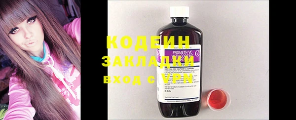 не бодяженный Абинск