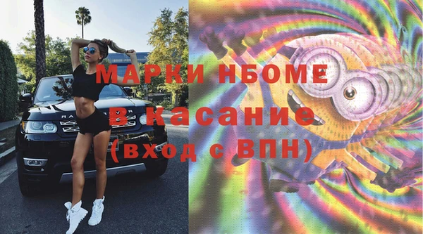 марки nbome Абдулино