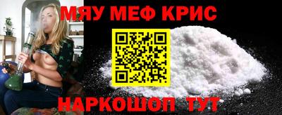 винт Абинск