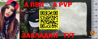 PSILOCYBIN Абакан