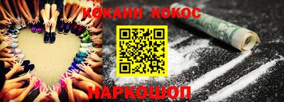 винт Абинск