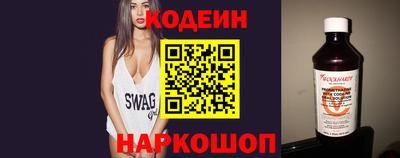 винт Абинск