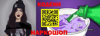 винт Абинск
