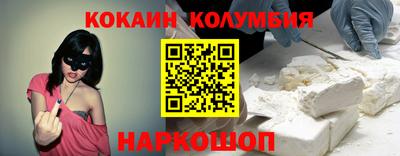 PSILOCYBIN Абакан