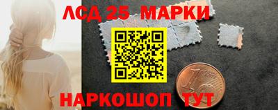 PSILOCYBIN Абакан