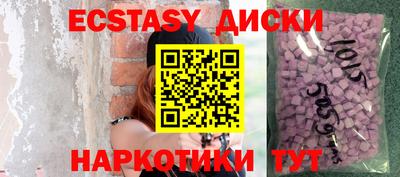 PSILOCYBIN Абакан