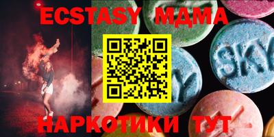 PSILOCYBIN Абакан