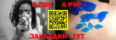 PSILOCYBIN Абакан