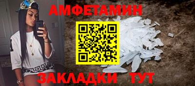 PSILOCYBIN Абакан