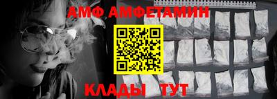 MDMA Азнакаево