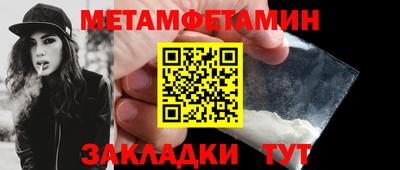 PSILOCYBIN Абакан