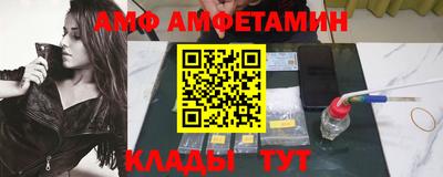 винт Абинск