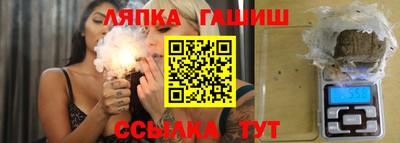 PSILOCYBIN Абакан