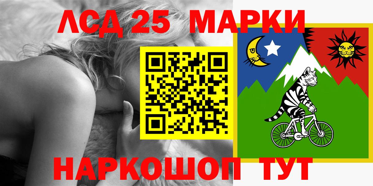 LSD-25 экстази кислота  Вход с VPN  Лсд 25 экстази кислота  ЛСД экстази  Анапа 
