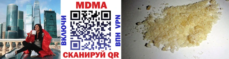 мориарти клад  Анапа  МДМА VHQ 