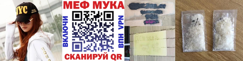 Мефедрон 4 MMC Анапа