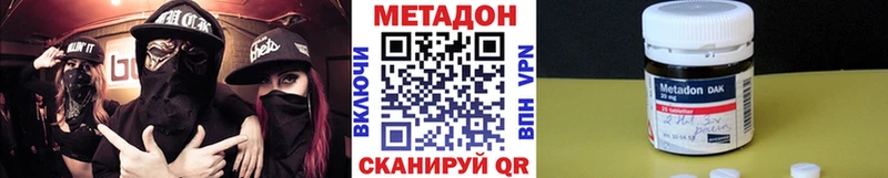 Метадон белоснежный Анапа