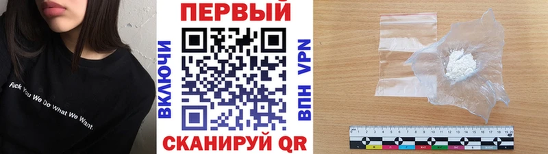 Метамфетамин витя Анапа