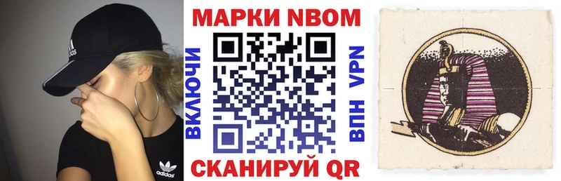 где можно купить   это наркотические препараты  ссылка на мегу ТОР  Марки NBOMe 1500мкг  Анапа 