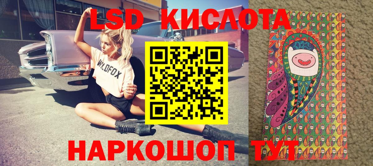 Марки 25I-NBOMe 1,8мг  Марки NBOMe  Анапа  Вход с VPN 