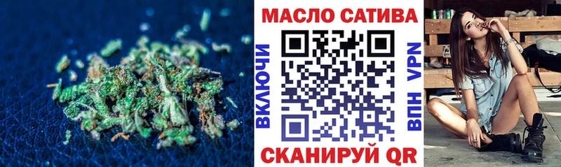 ТГК Wax  Анапа 
