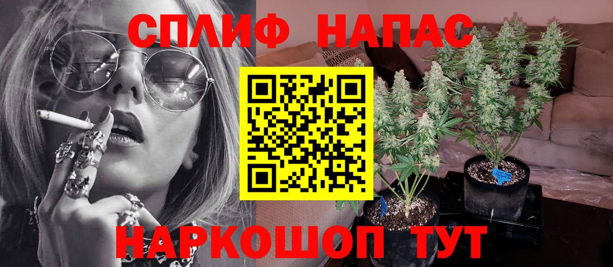 Марихуана Bruce Banner  МАРИХУАНА AK-47  Шишки марихуана LSD WEED  Анапа  Вход с VPN  Канабис конопля 